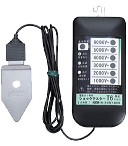 ゲッターエース3 電気柵　末松電子製作所 Amazon | 末松電子製作所 ゲッターエース3 | 電気柵